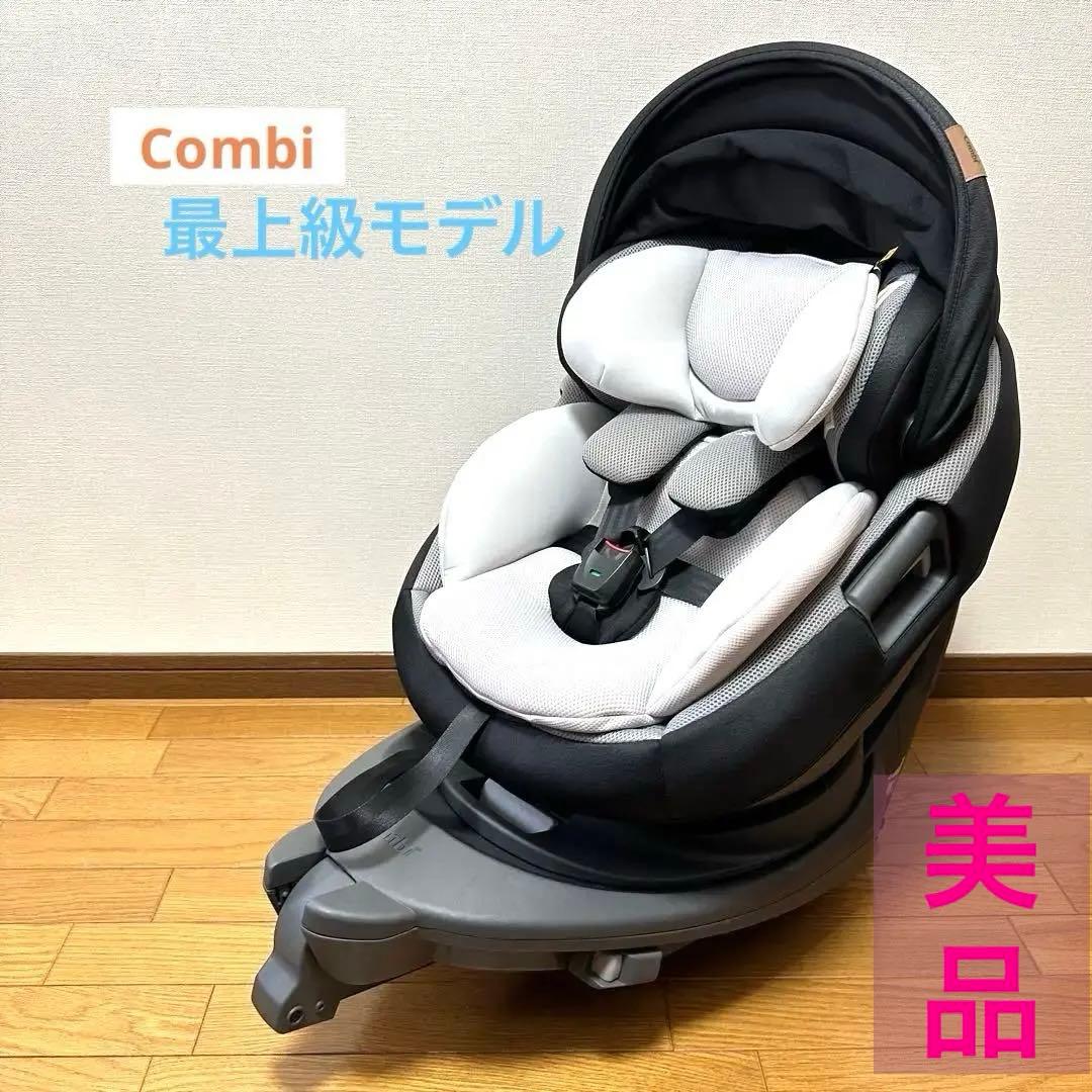 コンビCombi THE S ISOFIXエッグショック　チャイルドシート