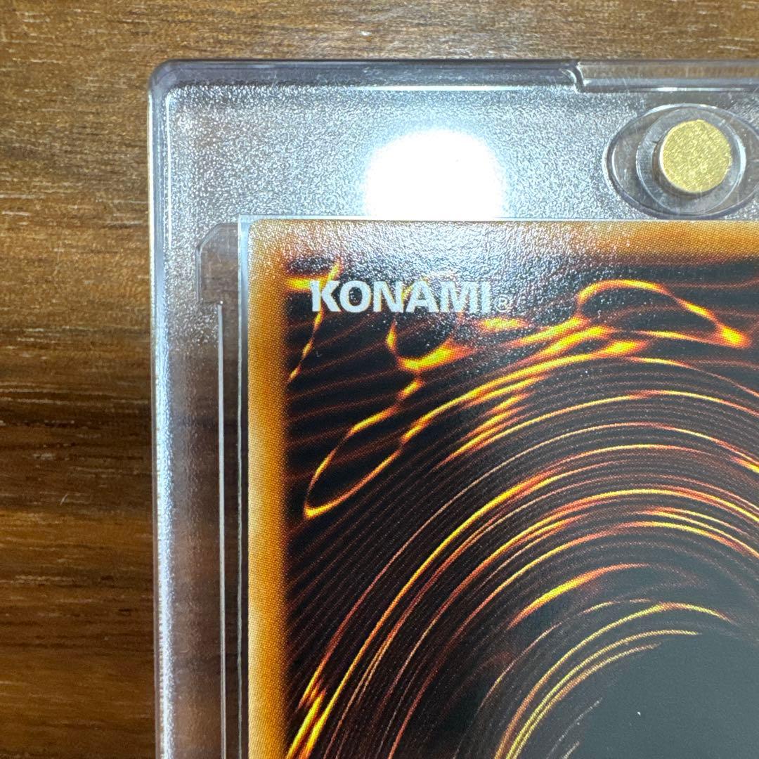 【極美品〜美品】 スターダストドラゴン レリーフ TDGS-JP040 1枚