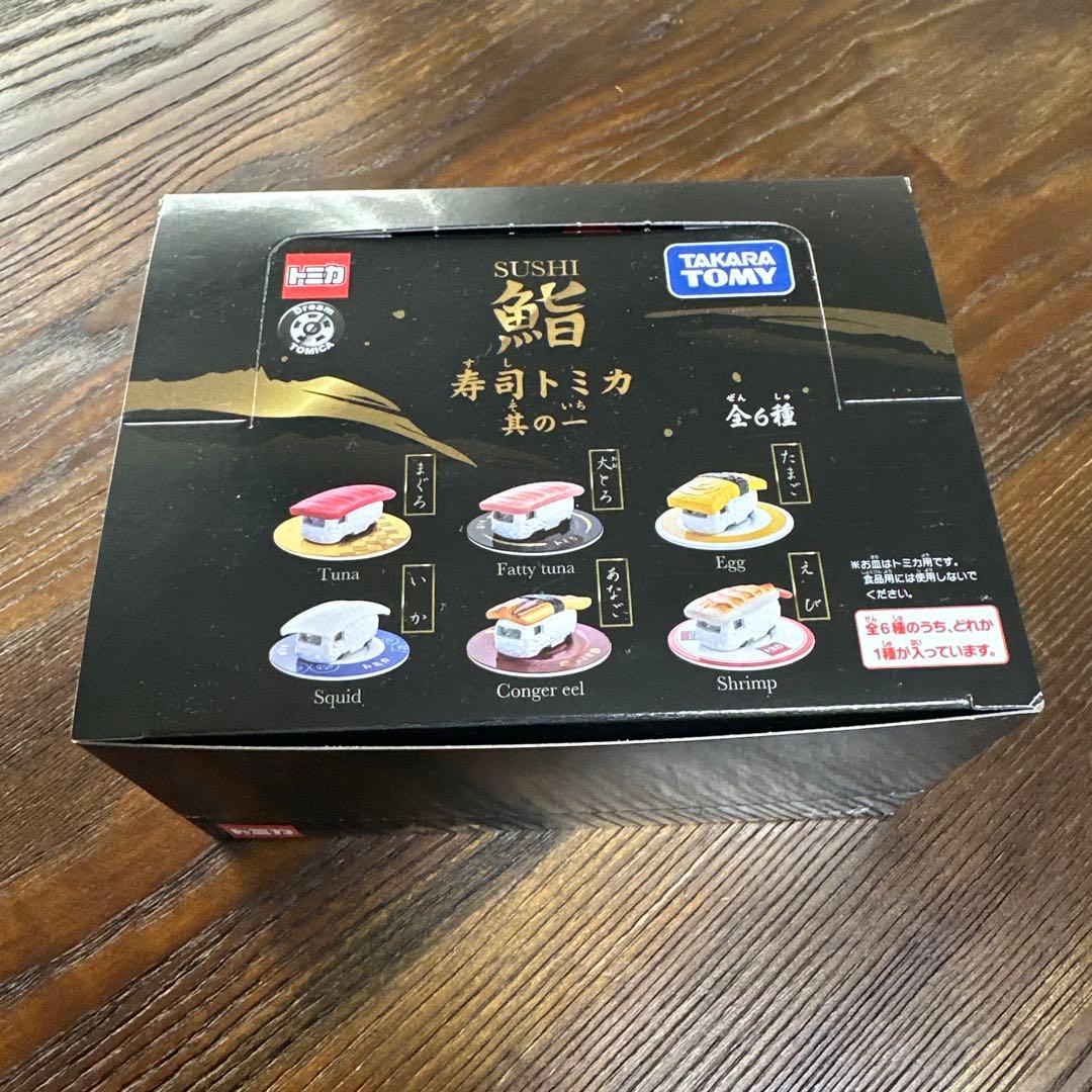 寿司トミカ 未開封1box