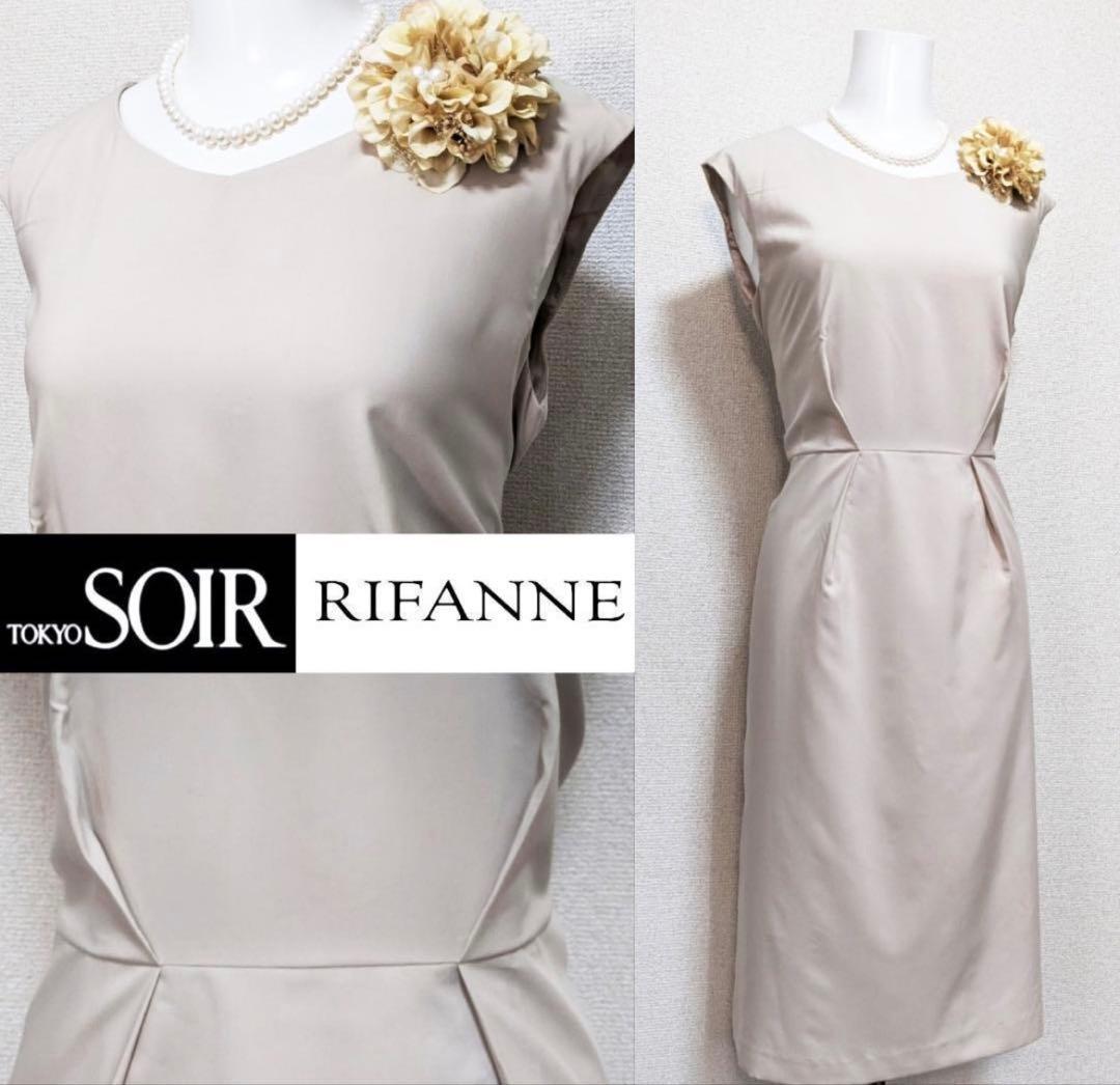 RIN◉当日発送可能【新品未使用】リファンネ　東京ソワール　ワンピース