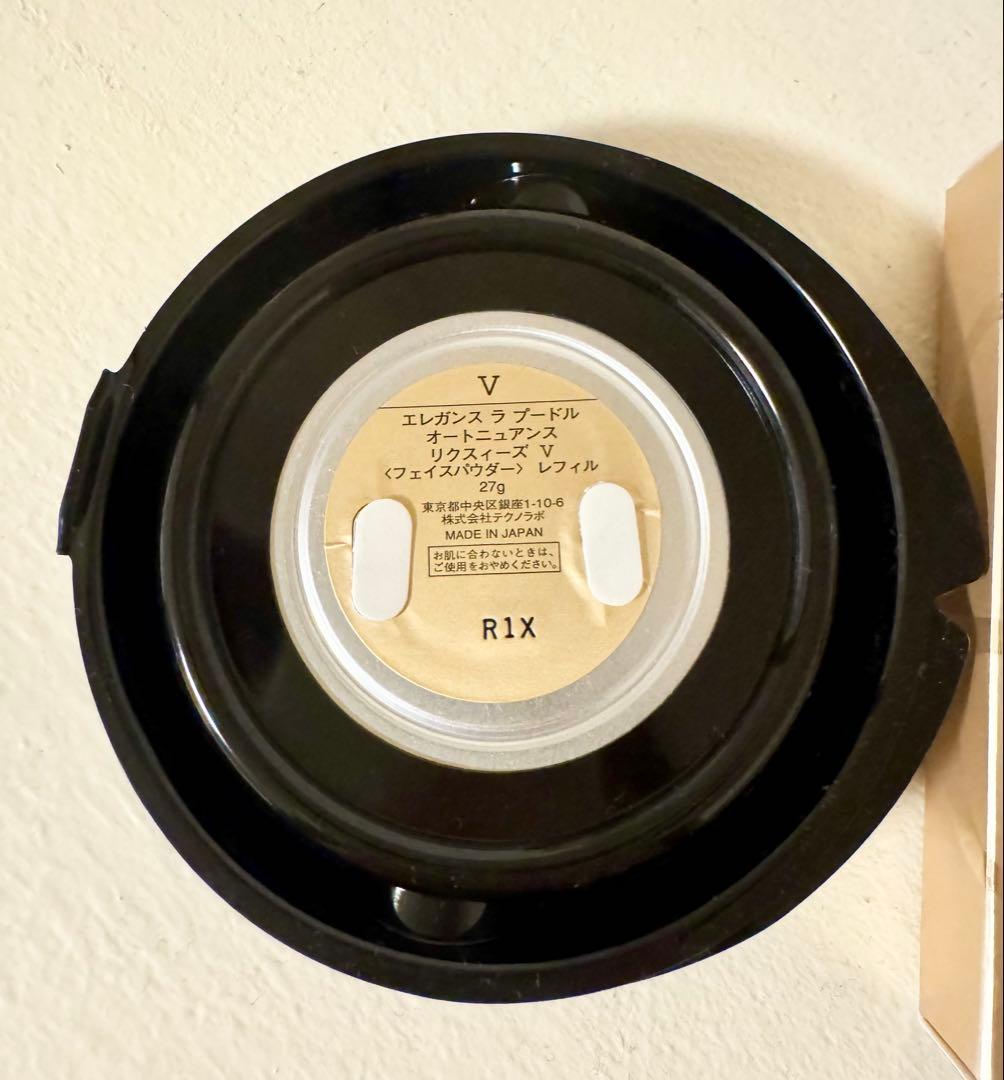 エレガンス ラプードル　V レフィルのみ