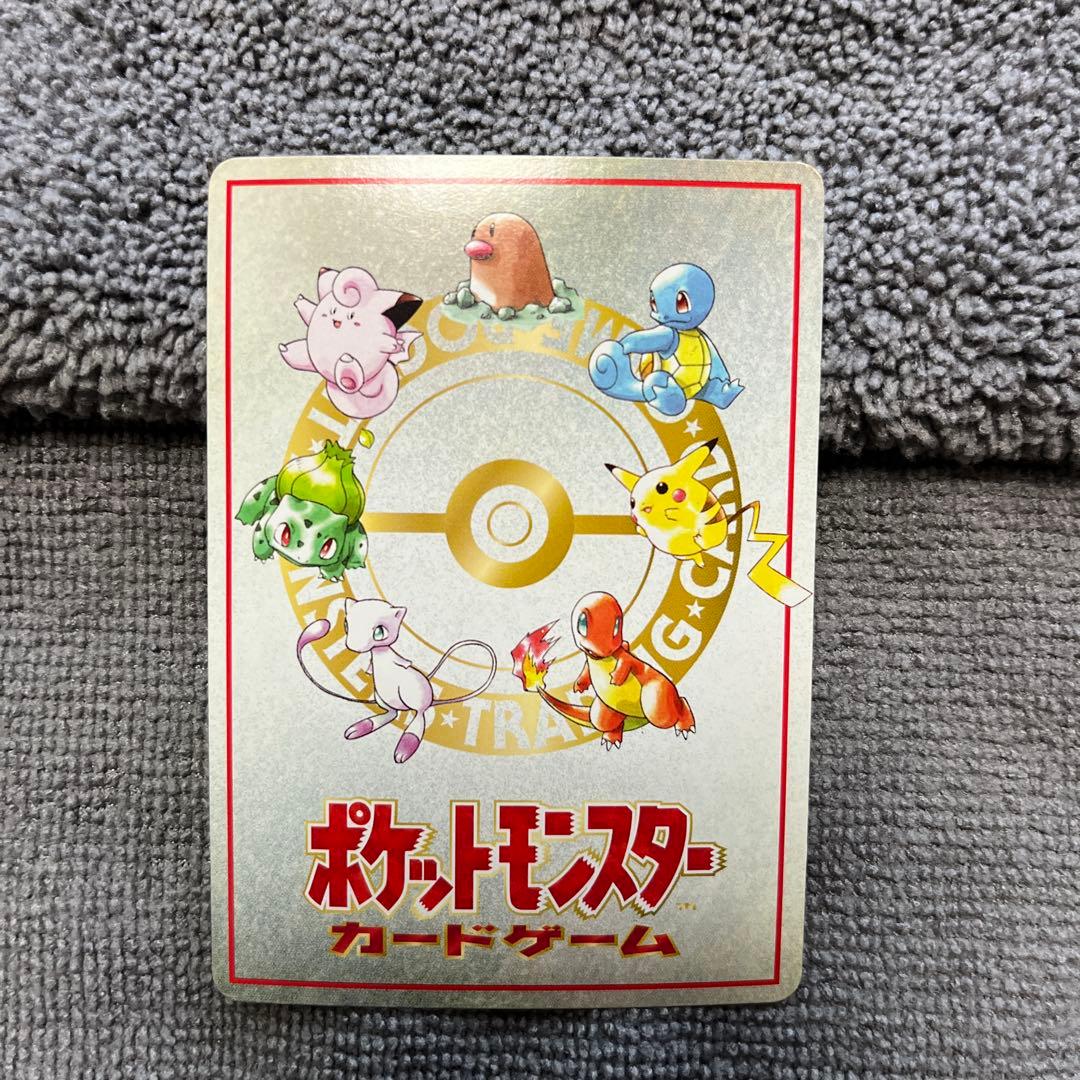 ポケモンカード　オーヤマのピカチュウ 拡張シート第3弾(緑版)