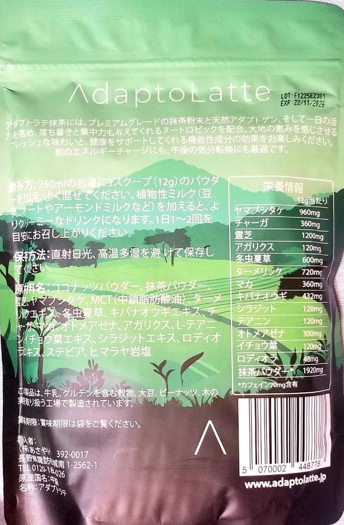 【kira38様】専用・青/緑、各360ｇ≪リクエスト特割特価≫