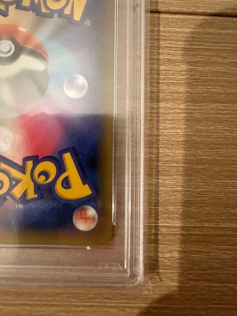 レシラム　25th　psa10　ポケモンカード