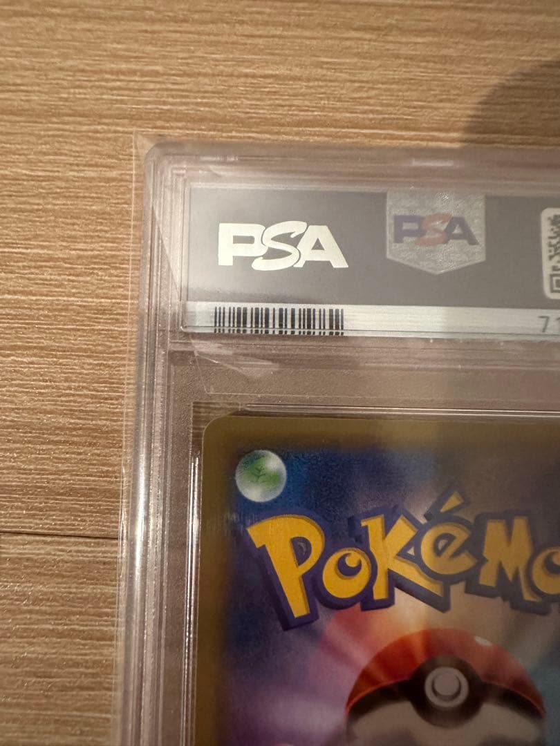 レシラム　25th　psa10　ポケモンカード