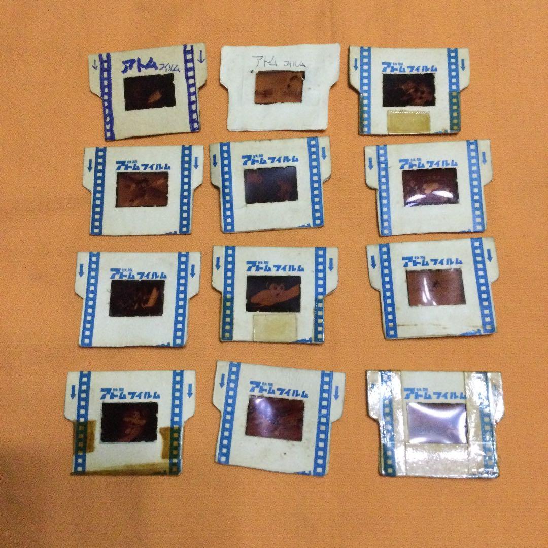 値下げ　ビンテージ　ミノルタスライド映写機　Mini35II 関連部品