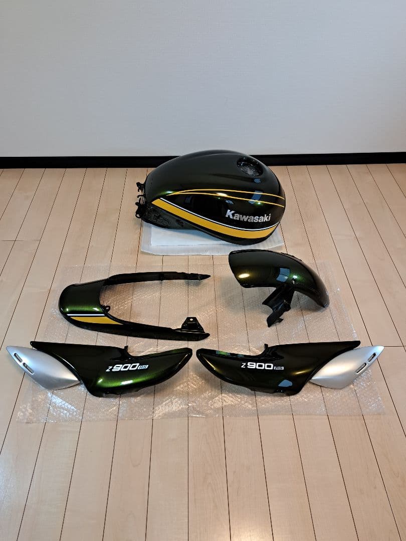 【美品】Z900RS タイガーカラー 外装セット