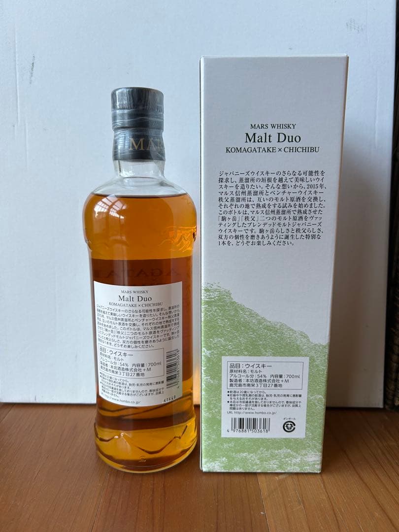 ウイスキー KOMAGATAKE CHICHIBU Malt Duo 2021