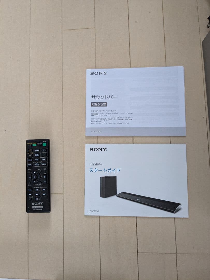 Sony サウンドバー HT-CT370 シルバー