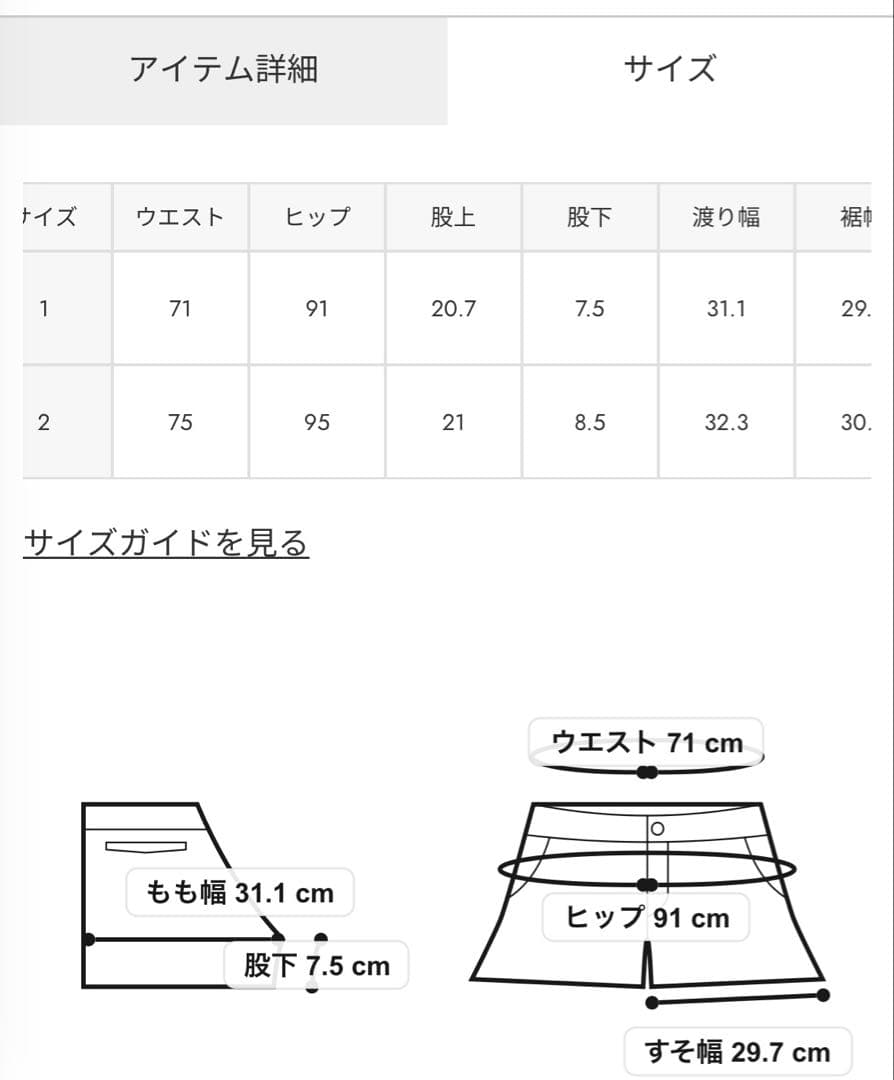 MOUSSY LOW WAIST VELVET ショーツ⌘ブラック１