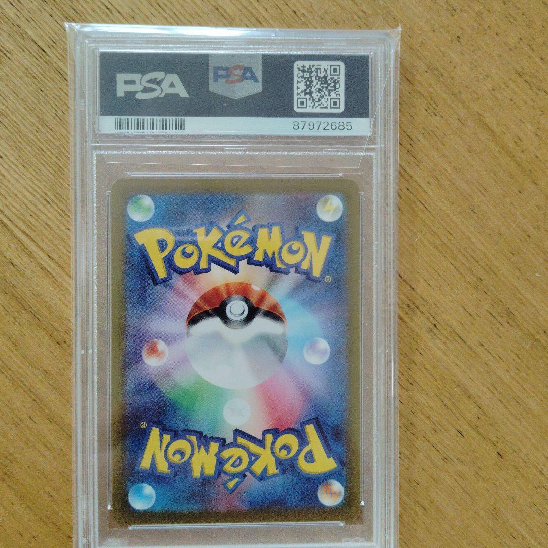 カイ SR スペースジャグラー PSA10