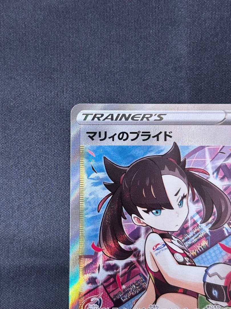 ゆ*き様 マリィのプライド SI スタートデッキ100 419/414