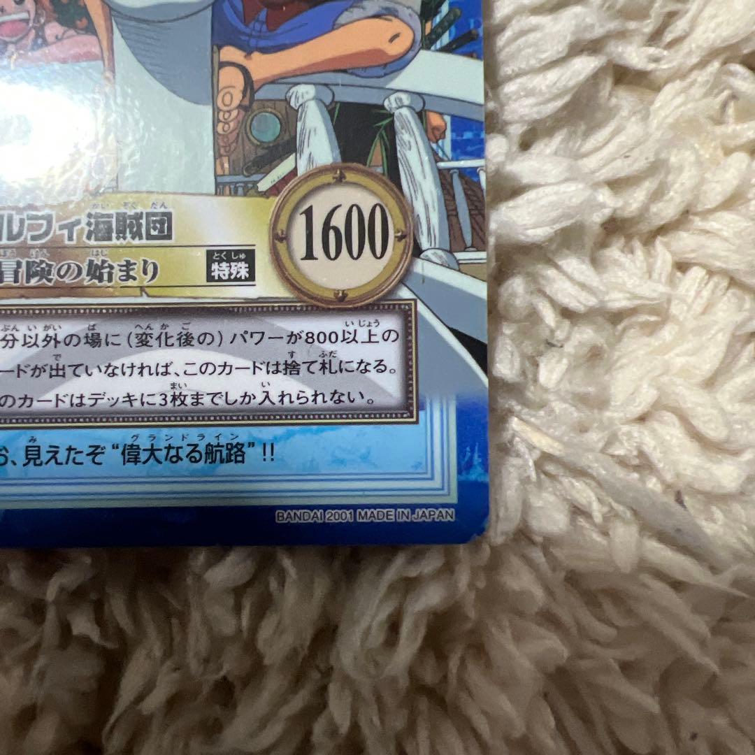 ワンピース ハイパーバトル　ルフィ海賊団　初期