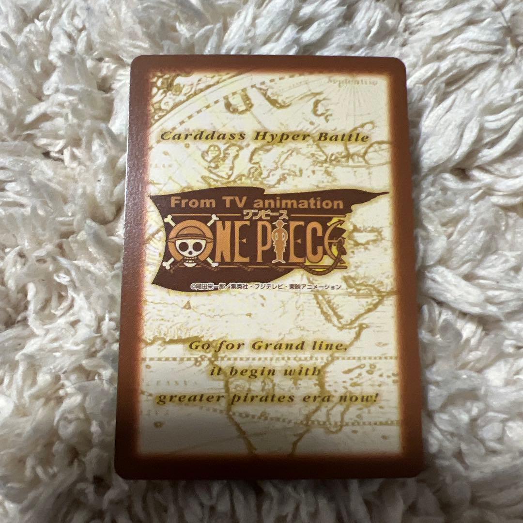 ワンピース ハイパーバトル　ルフィ海賊団　初期