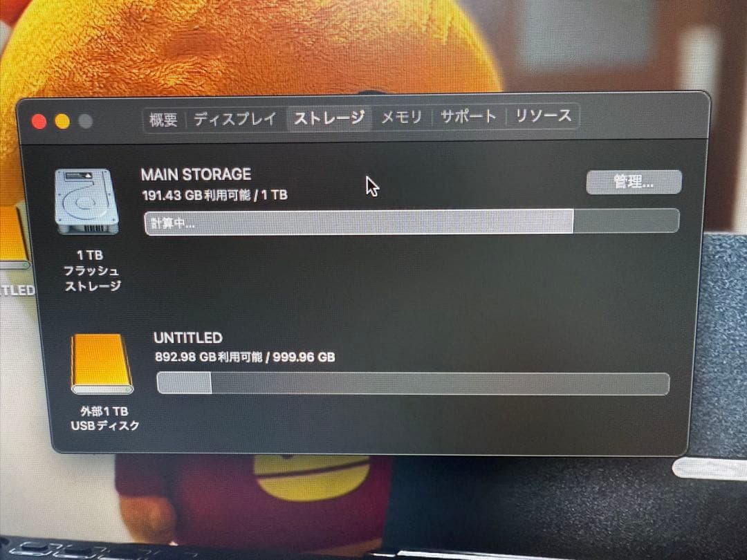 Macデスクトップ Apple Mac Pro (2013)