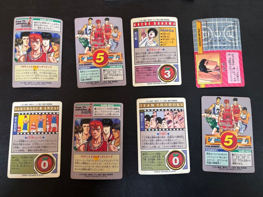 【当時物・78枚セット】スラムダンク カードダス キラ 19枚・ノーマル59枚