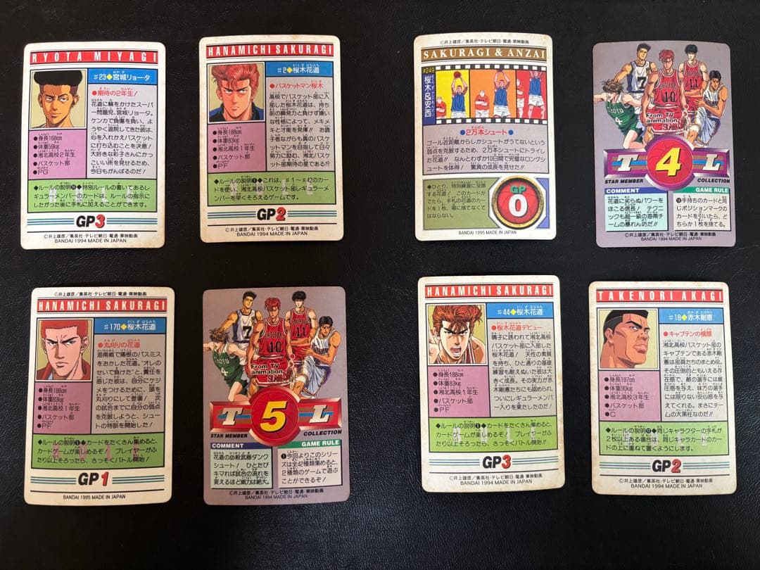 【当時物・78枚セット】スラムダンク カードダス キラ 19枚・ノーマル59枚