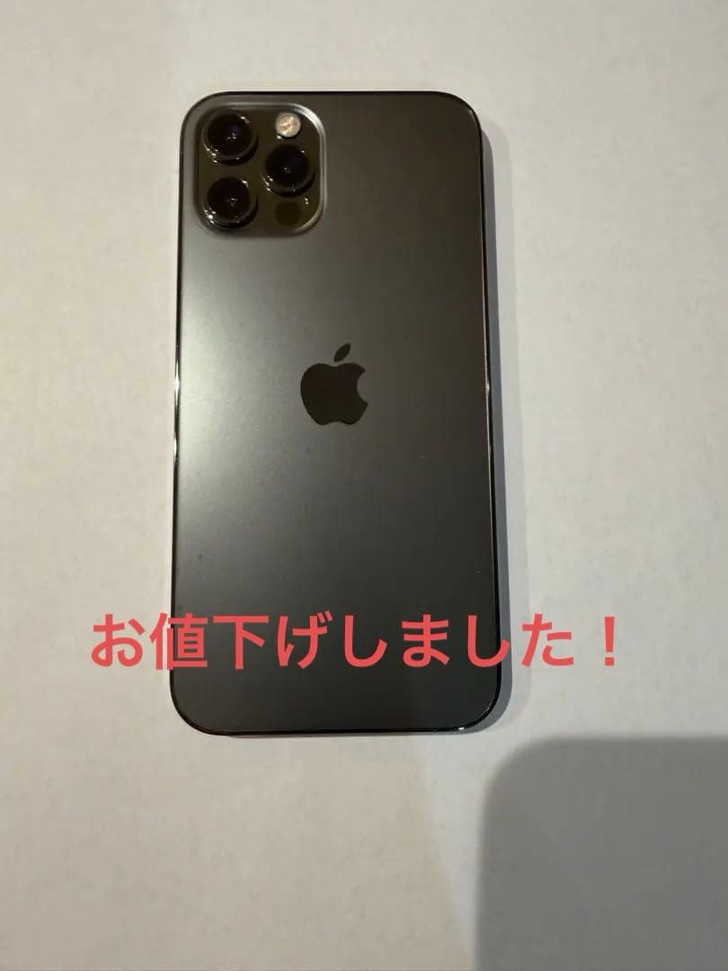 超美品！iPhone12pro グラファイト