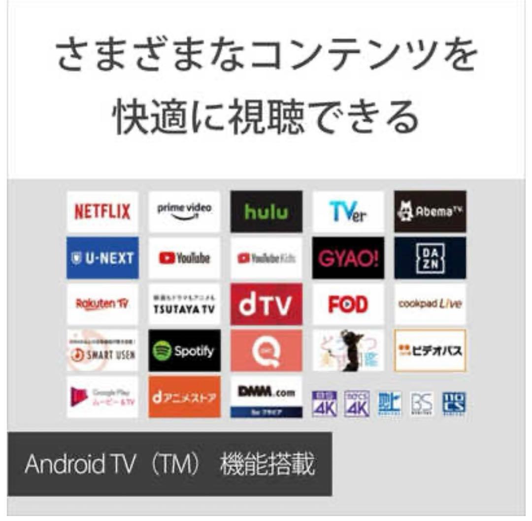 SONY 4K液晶テレビ KJ-49X8500 49V型(2021年製)