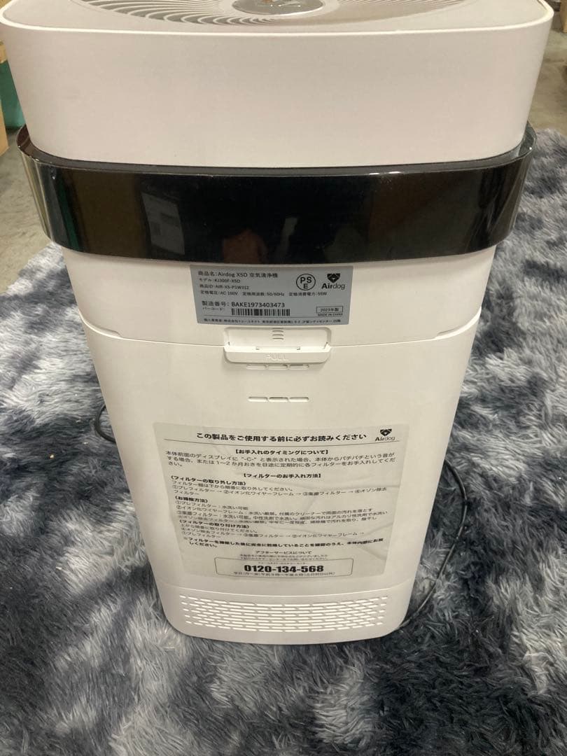 B0105）airdog x5D airdog CARE 2023年製 本体のみ