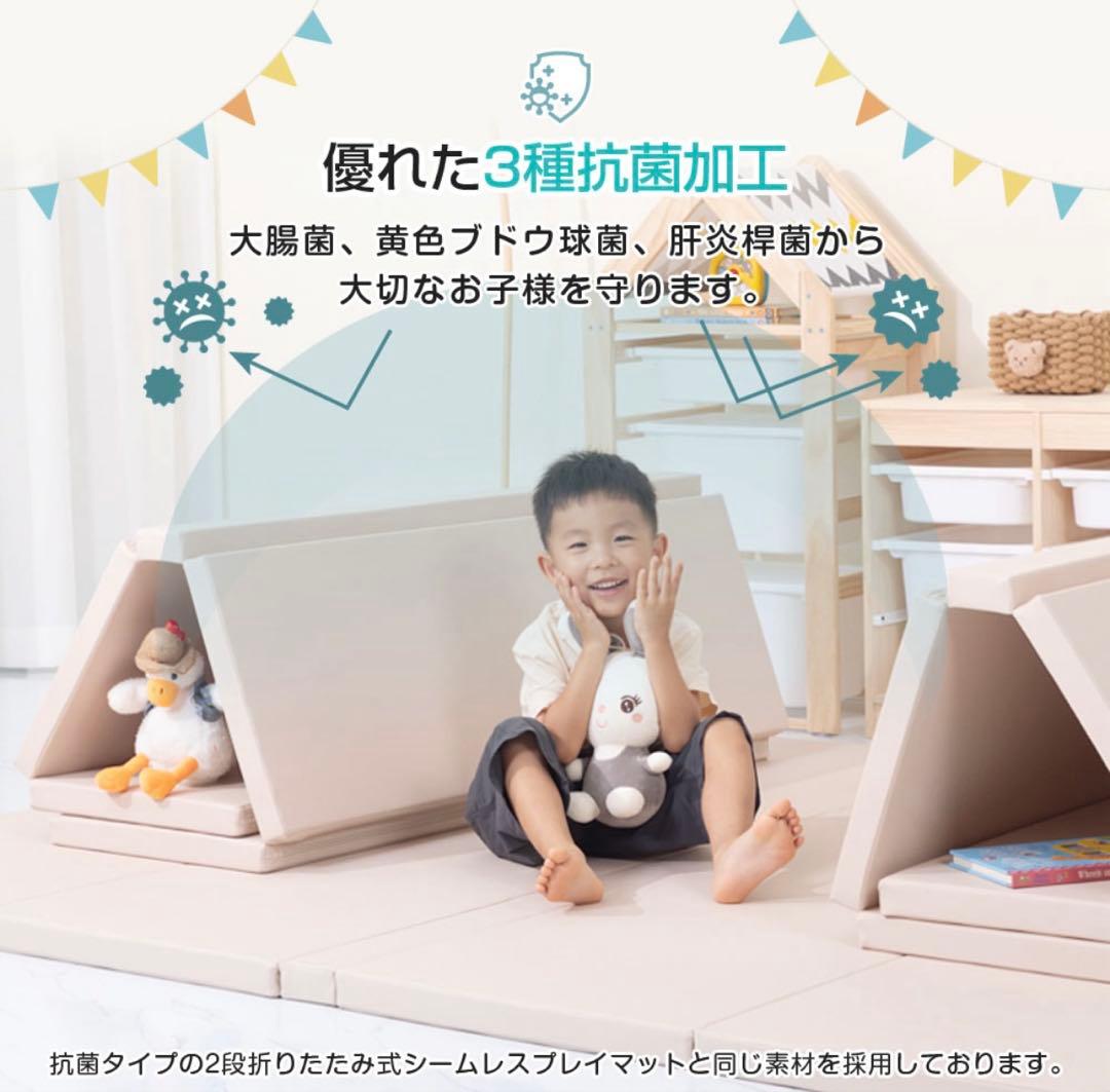 Carre bebe プレイマット シームレス 5段折り 120×200cm