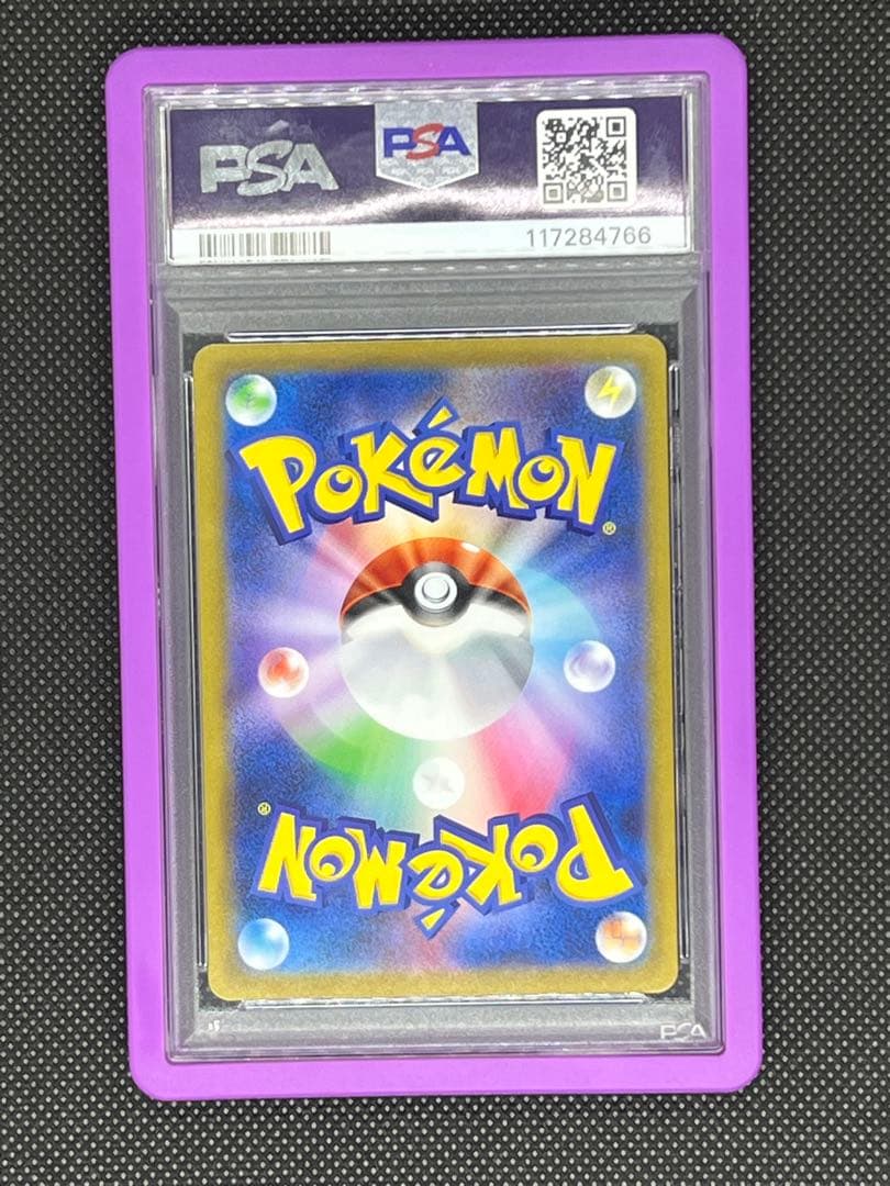 【PSA10】ブラッキーVMAX⭐︎CSR