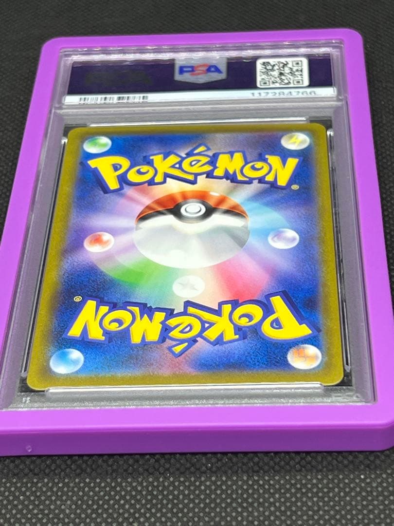 【PSA10】ブラッキーVMAX⭐︎CSR