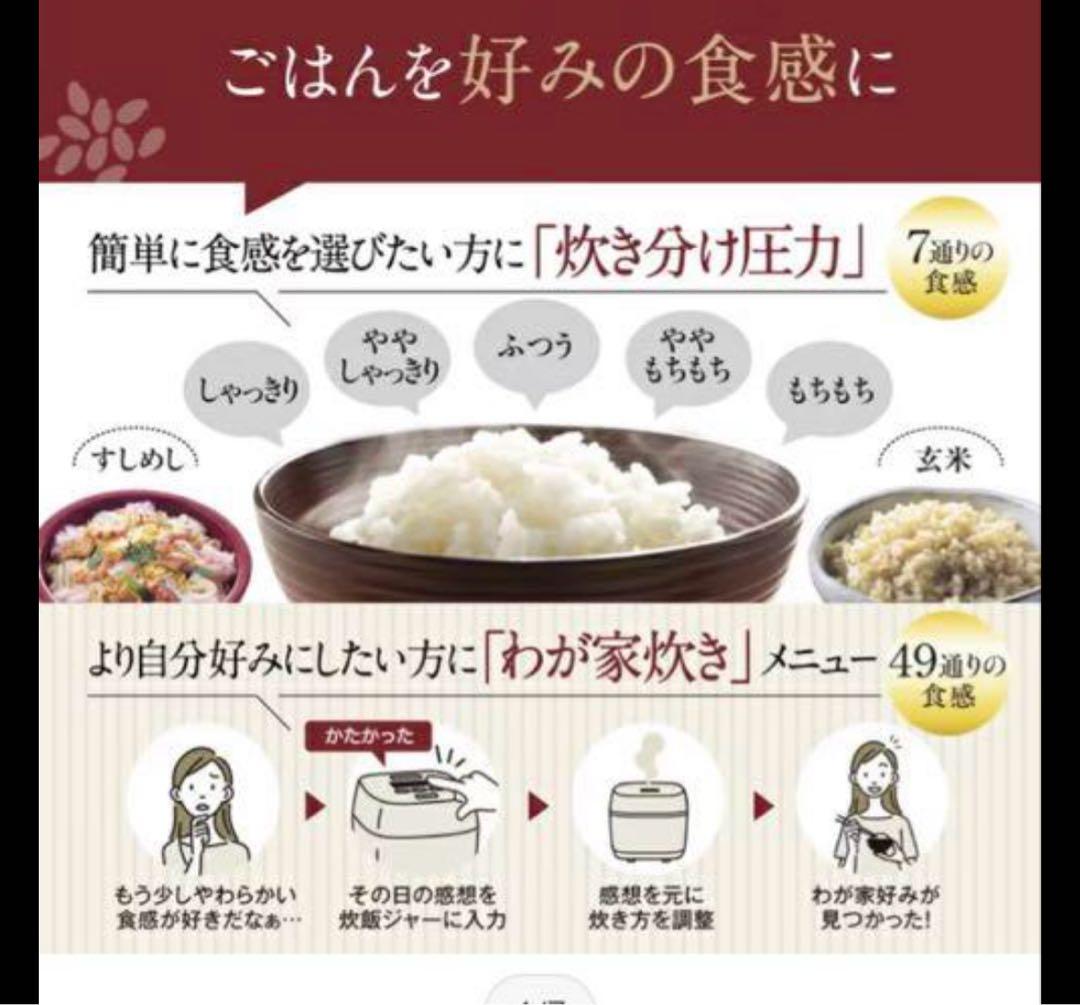 象印 炎舞炊き 圧力IH炊飯器 飯ジャーNW-PS10黒