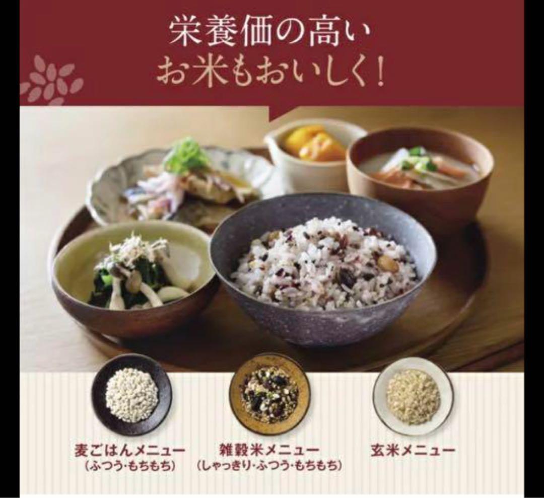 象印 炎舞炊き 圧力IH炊飯器 飯ジャーNW-PS10黒