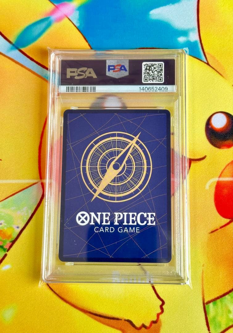 モンキー・D・ルフィ SR [ST21-014] PSA10