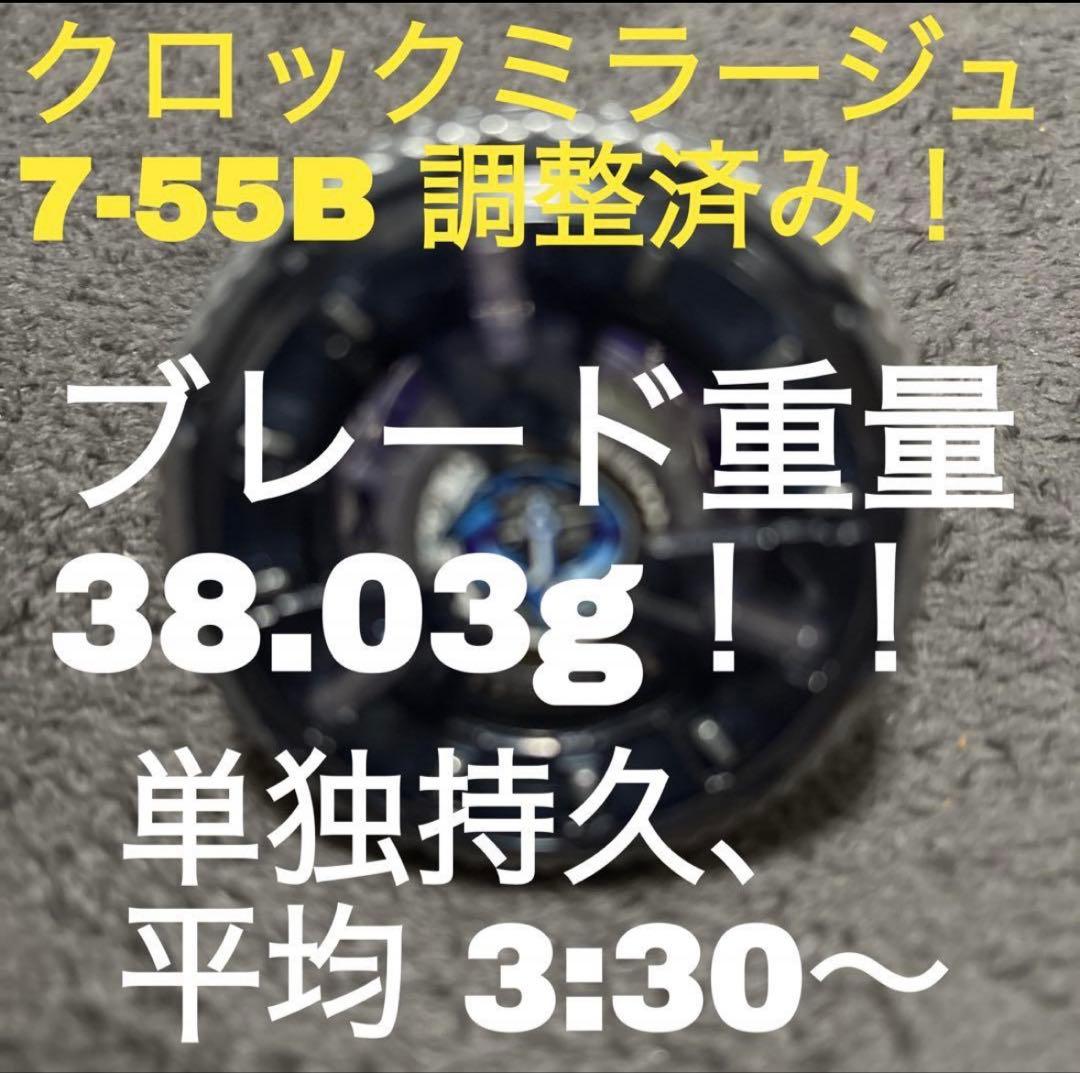 【緋雨】ベイブレードX 3点セット‼️