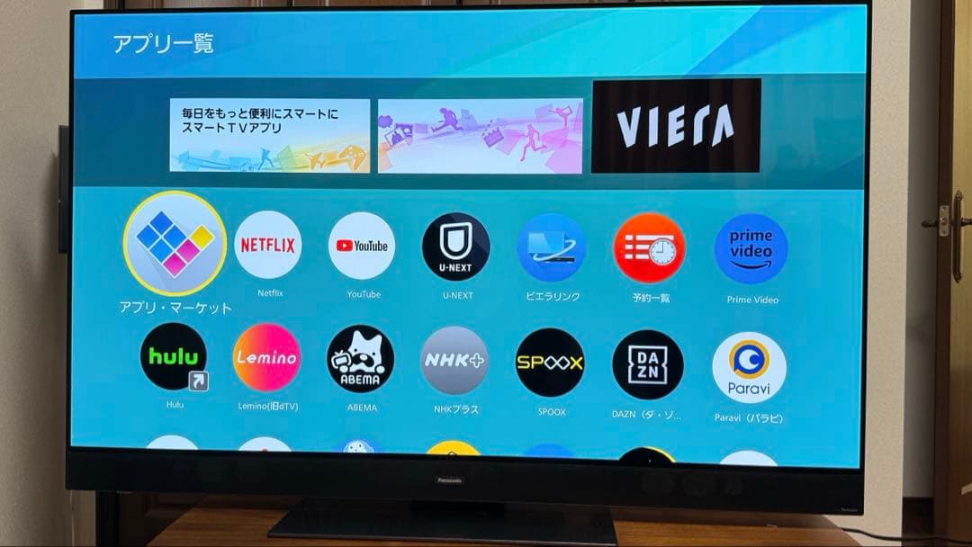 【完動品】Panasonic 有機ELテレビ VIERA TH-55GZ2000