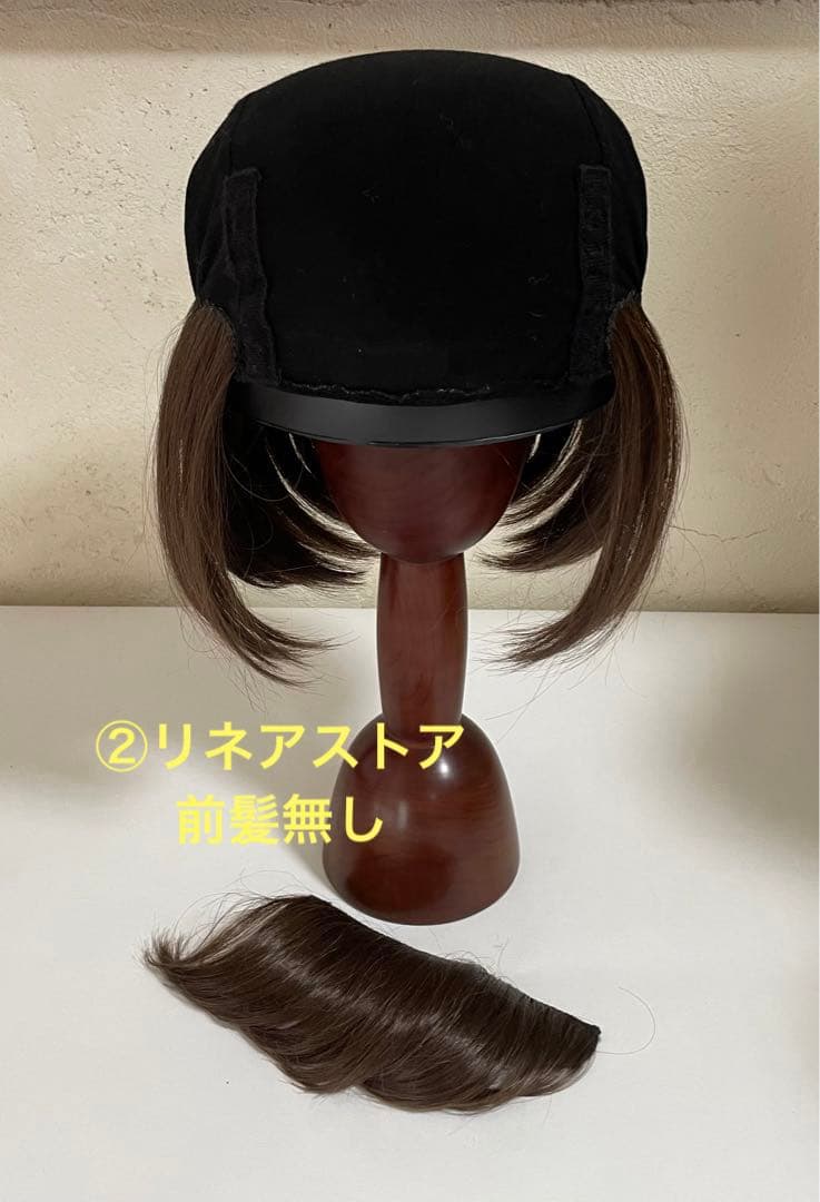 【7点セット】アクアドール・リネアストア他　医療用ウィッグ&ケア帽子セット