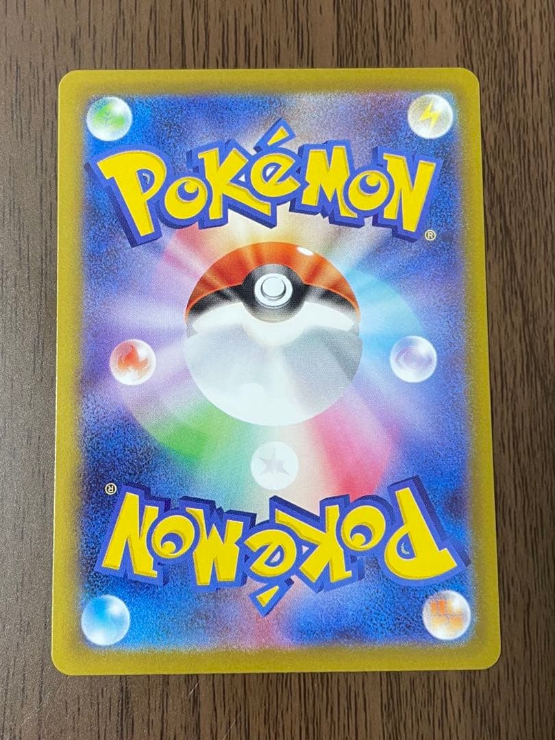 ポケカ リーリエの決心 SAR メガブレイブ