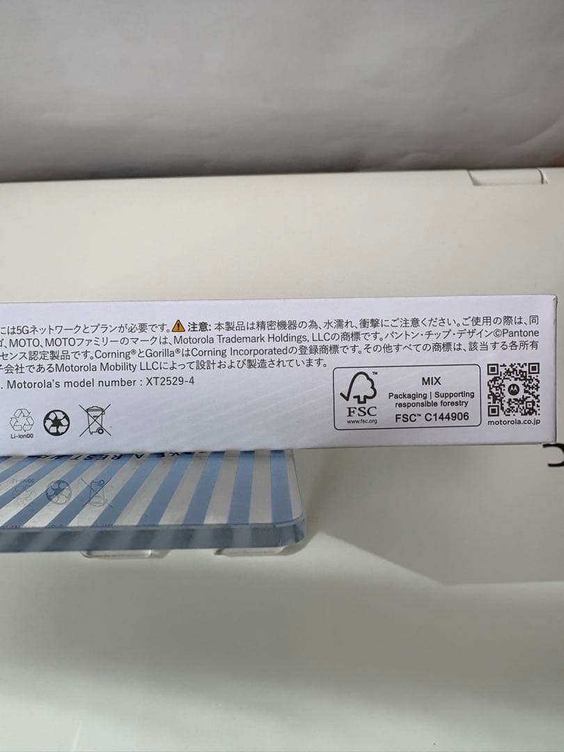 【完全・新品未使用未開封】moto g66y 5G 本体ブラックオイスター色