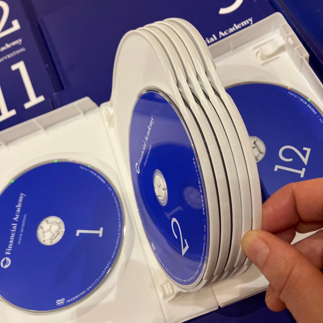 【全セット】2016ファイナンシャルアカデミー 株式投資の学校 教材DVD付