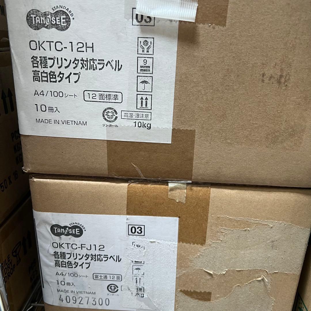 さっちママ　ラベルシール合計4,000シート