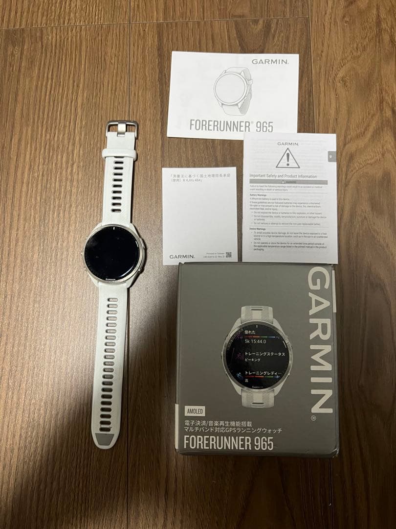 Garmin FORERUNNER 965 ホワイト