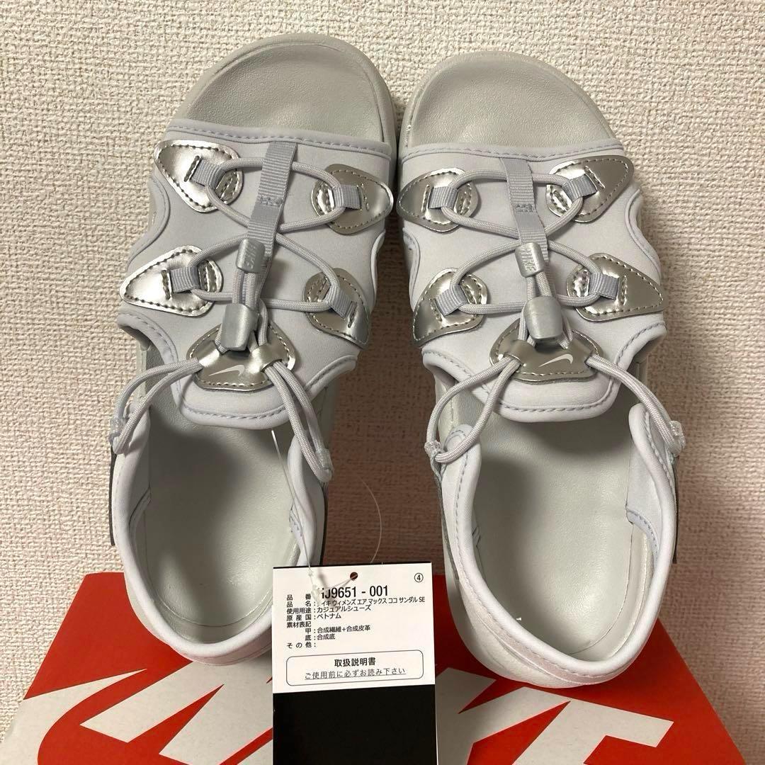 24cm ナイキ　エアマックスココ　グレー シルバーHJ9651-001