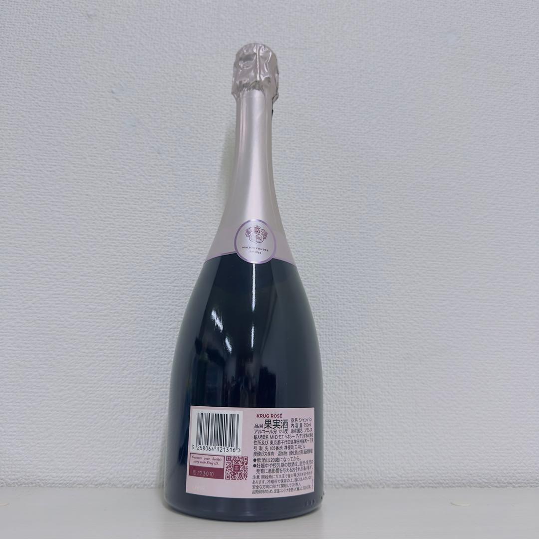 クリュッグ ロゼ 28ème エディション ブリュット 12.5度 750ml