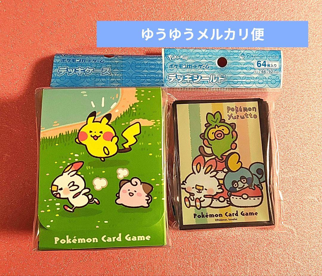 デッキケース ガラルのともだち デッキシールド クッションでまったり