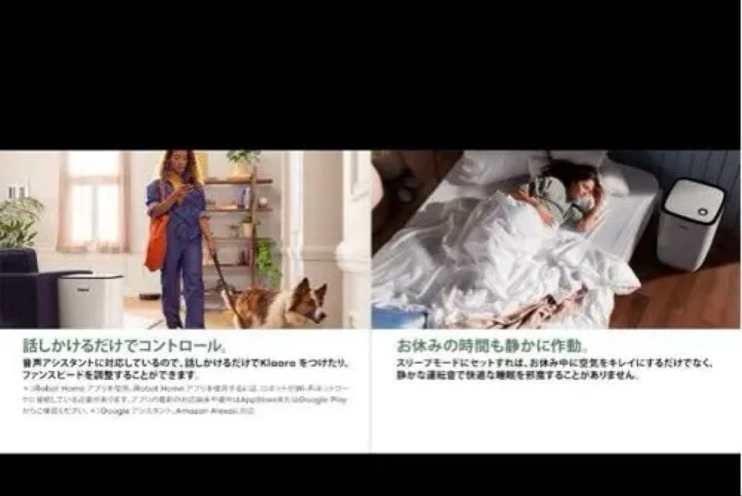 空気清浄機☆セール【新品・未開封】☆