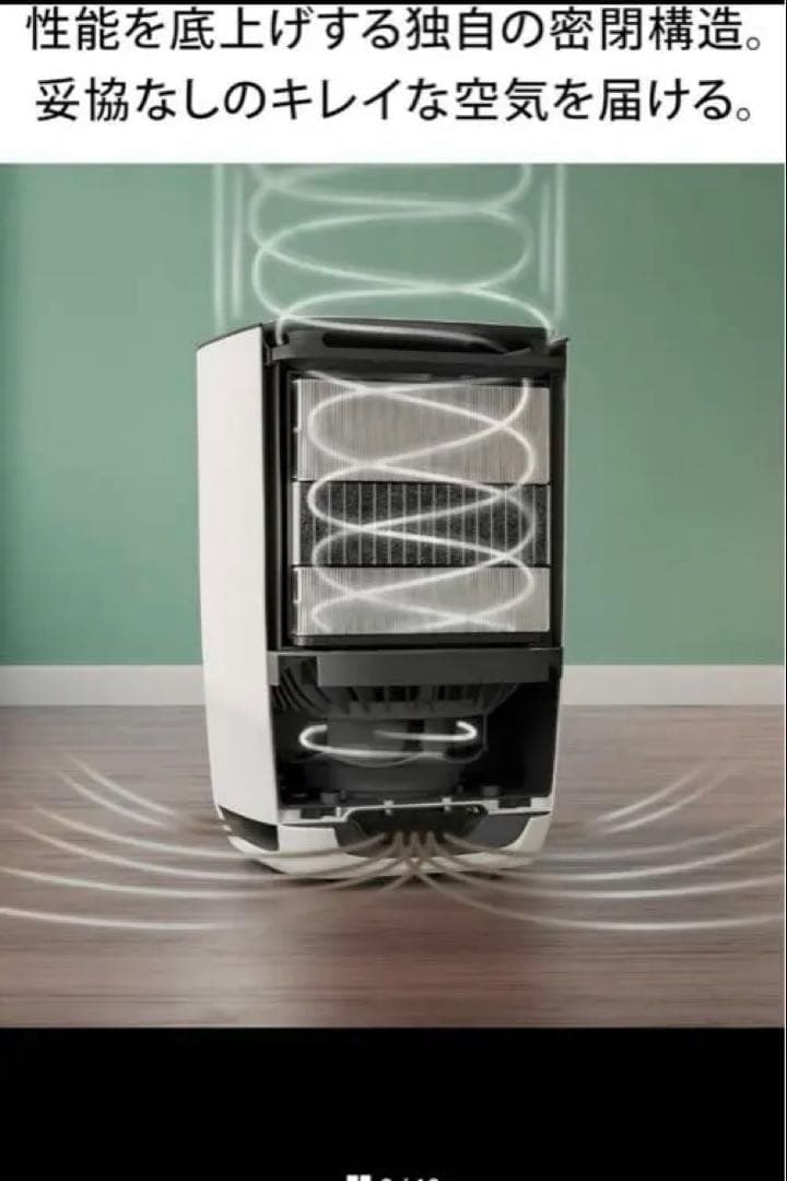 空気清浄機☆セール【新品・未開封】☆