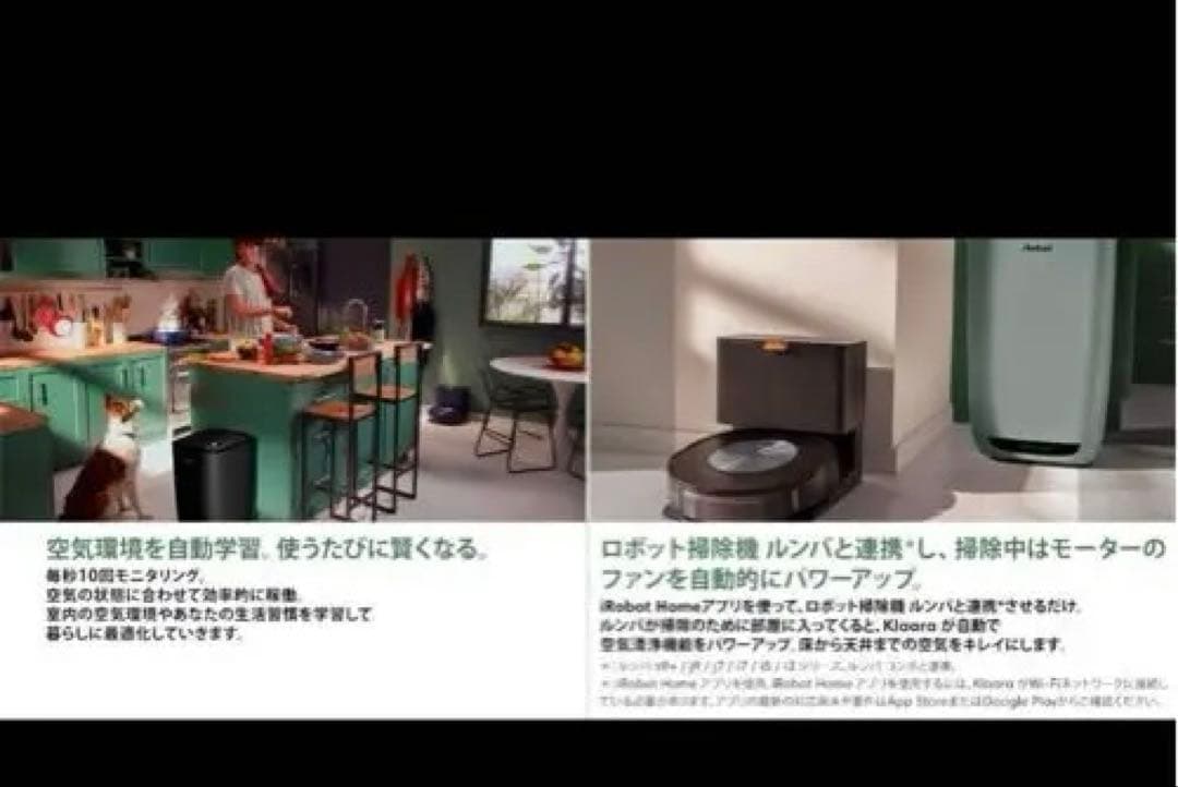 空気清浄機☆セール【新品・未開封】☆