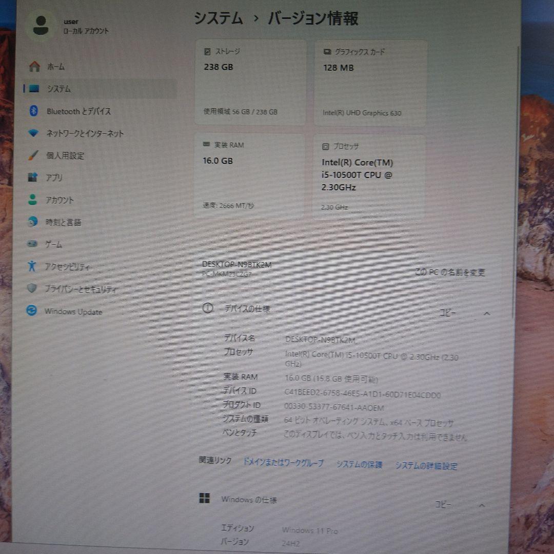 第10世代 i5 メモリ16GB SSD256GB コンパクトデスクトップPC