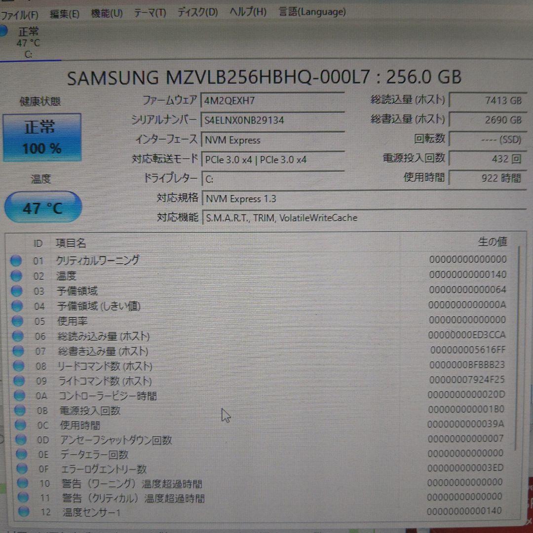 第10世代 i5 メモリ16GB SSD256GB コンパクトデスクトップPC