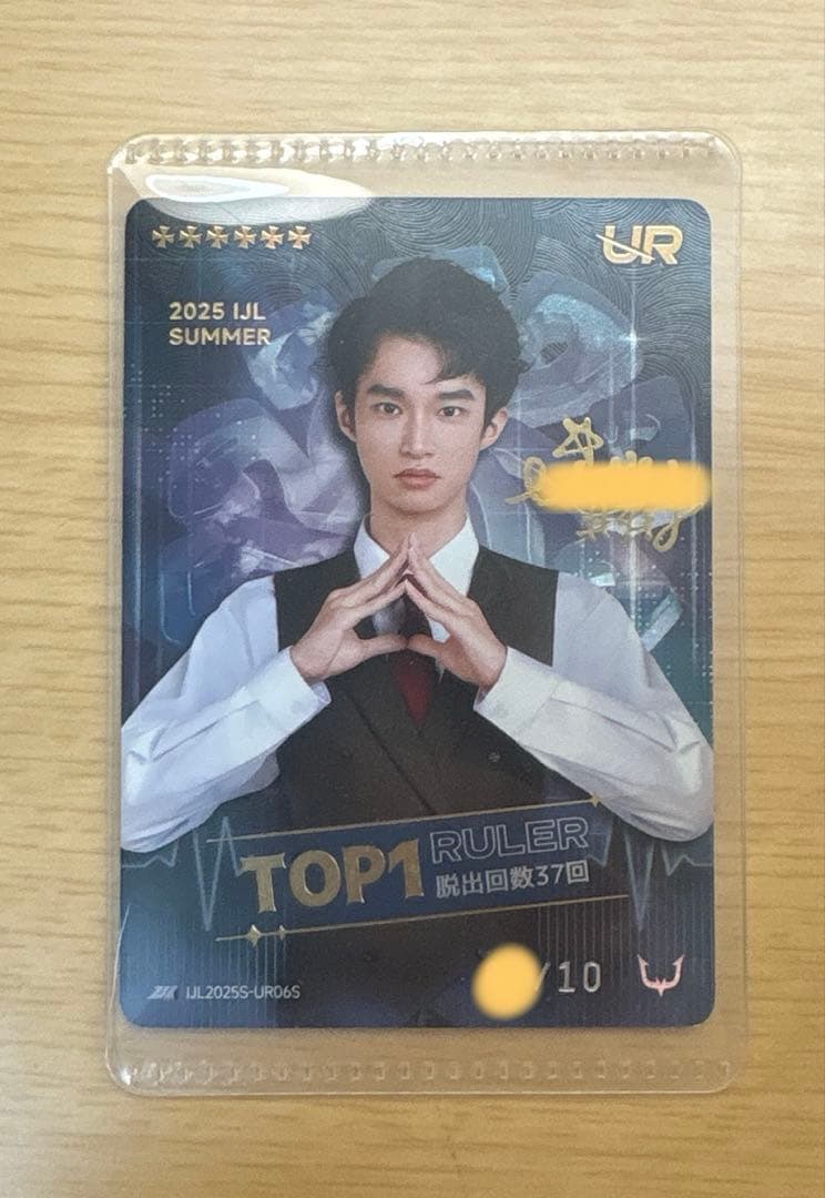 第五人格 City ijlカード 直筆サイン