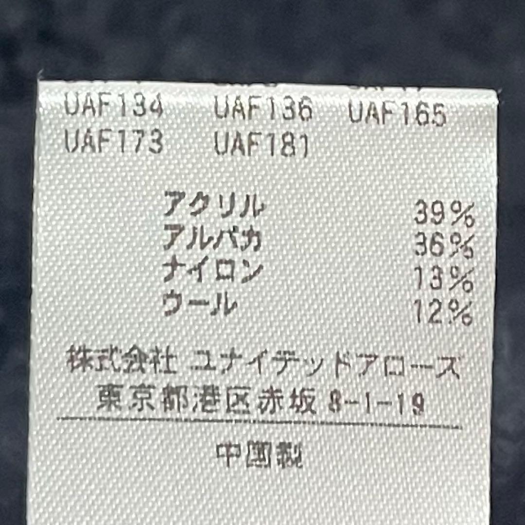 ＜H＞TAM CLOUD クルーネックニット　Hビューティーアンドユース