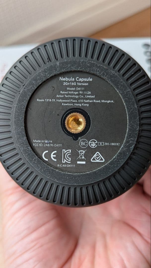 Anker Nebula Capsule Pro アンカー ネビュラ