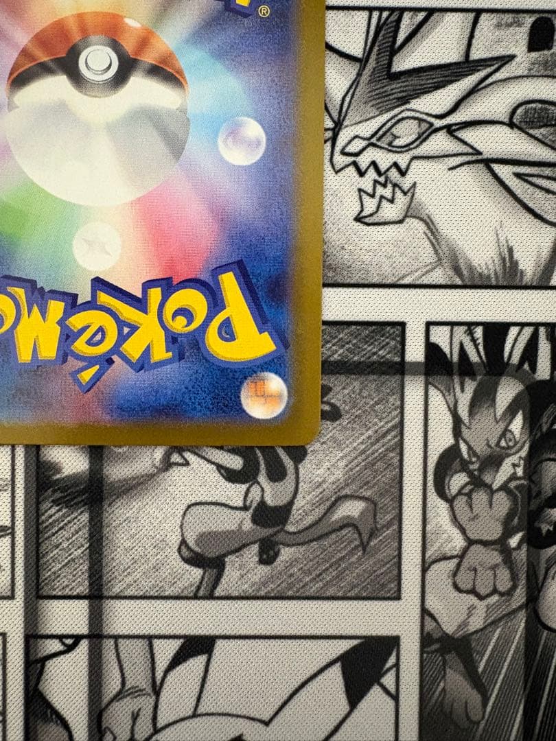 メガリザードンY ex MUR